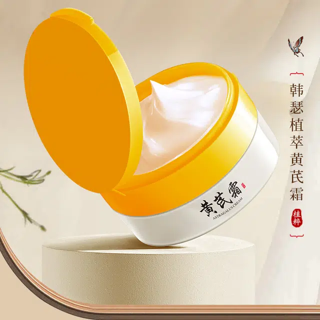 韩瑟  保湿 油皮干皮混合肌