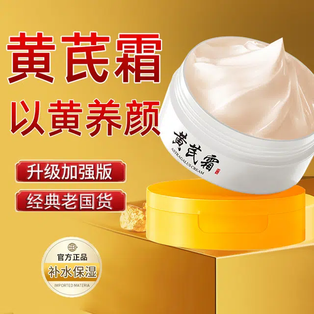 韩瑟  保湿 油皮干皮混合肌