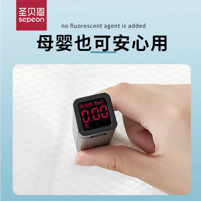 SEPEON 600g 200