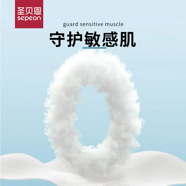SEPEON 600g 200