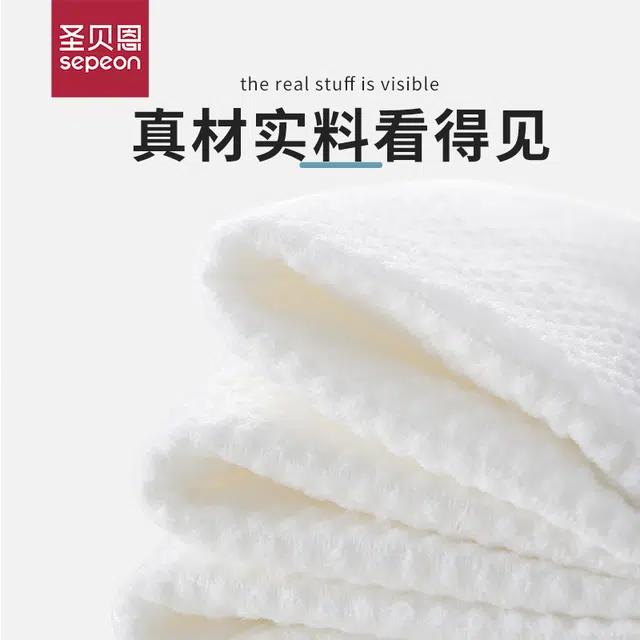 SEPEON 600g 200