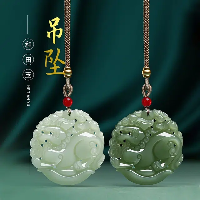 白泽宇宙 【八方来财】脚踏元宝貔貅 新中式古风落地元宝双面精雕皮丘玉佩 财运亨通   #好运 和田玉项链 青白玉 男款