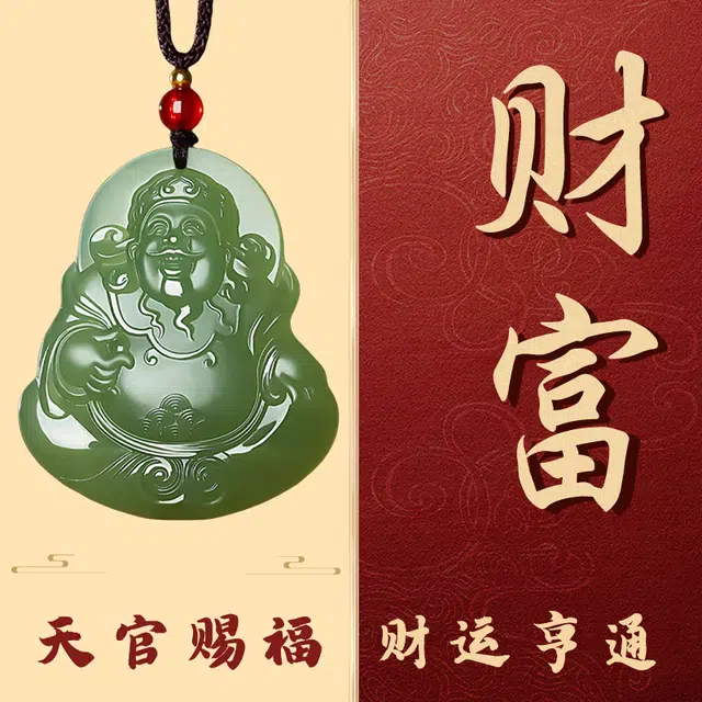 白泽宇宙 天官赐福 财运亨通 财神爷玉佩 国风精雕玉石吊坠 国风个性玉坠 #好运 和田玉项链 青白玉 男女同款情侣款