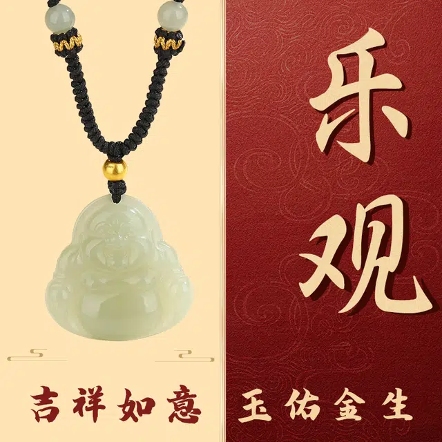 白泽宇宙 小金珠转运珠弥勒佛 新中式佛公笑口常开 诸事顺利 #好运 和田玉项链 青白玉 女款