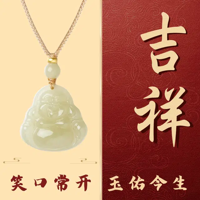 白泽宇宙 【如意吉祥】笑口常开 弥勒佛玉石吊坠 中式小众设计高级感佛公毛衣链 财运亨通平安喜乐 #好运 和田玉项链 青白玉 女款