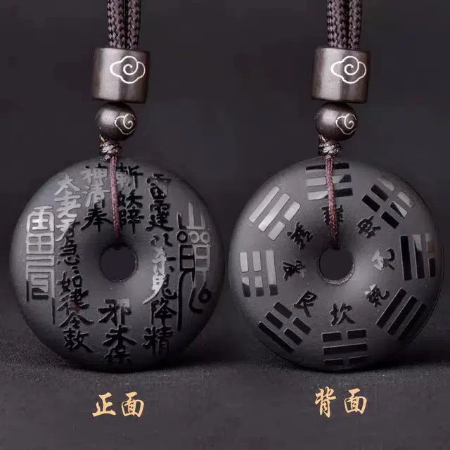 白泽宇宙 新中式山鬼花钱平安扣  国风文化如意扣玉坠 小众设计日常通勤百搭八卦挂坠 #好运 黑曜石 项链 男女同款情侣款