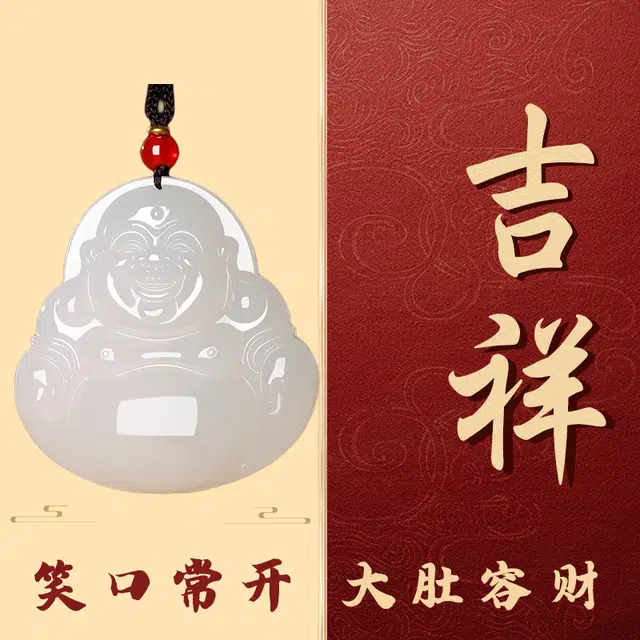 白泽宇宙 羊脂玉弥勒佛可调节 精品精雕佛公笑面佛玉石 高品质经典平安喜乐福气满满 礼盒包装 #好运 项链 白玉 女款