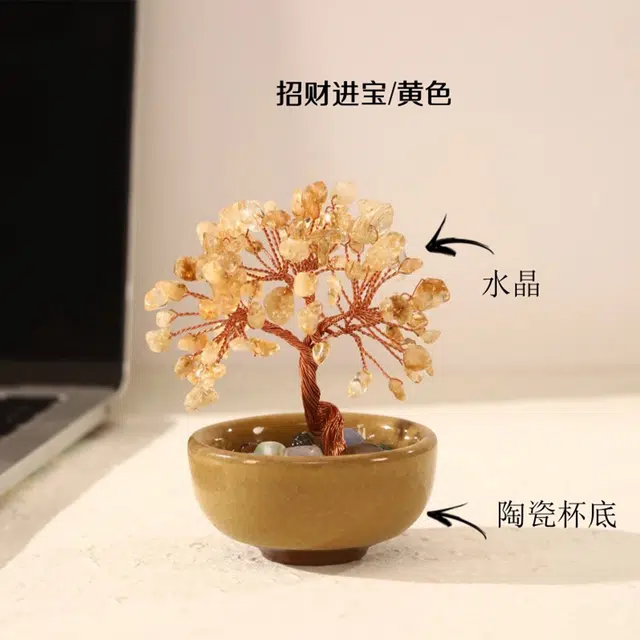 白泽宇宙 【指定发财】发财树 新中式国风日常工作生活台装饰聚宝盆 八方来财正缘桃花你定上岸 #好运 黄水晶 摆件 男女同款情侣款