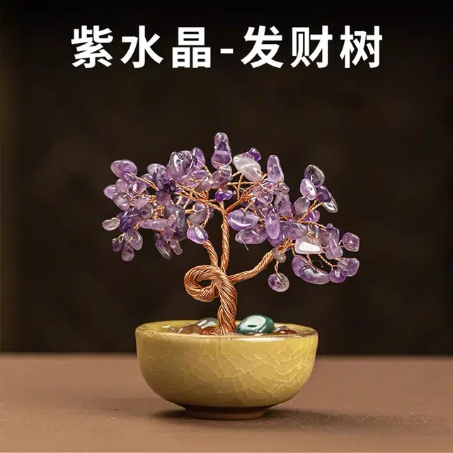 白泽宇宙 【指定发财】发财树 新中式国风日常工作生活台装饰聚宝盆 八方来财正缘桃花你定上岸 #好运 黄水晶 摆件 男女同款情侣款