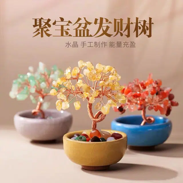 白泽宇宙 【指定发财】发财树 新中式国风日常工作生活台装饰聚宝盆 八方来财正缘桃花你定上岸 #好运 黄水晶 摆件 男女同款情侣款