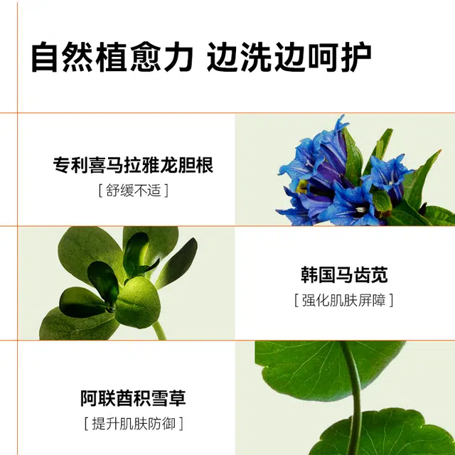 浅夏时光 净澈洗卸二合一洁面乳 保湿卸妆控油清爽滋润