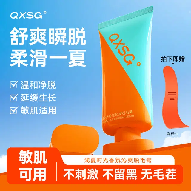 SPF35PA++