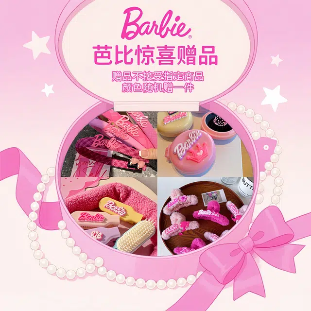 Barbie ins 999