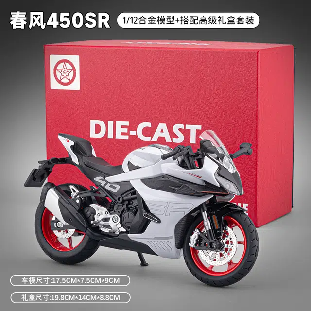 H 1 450SR
