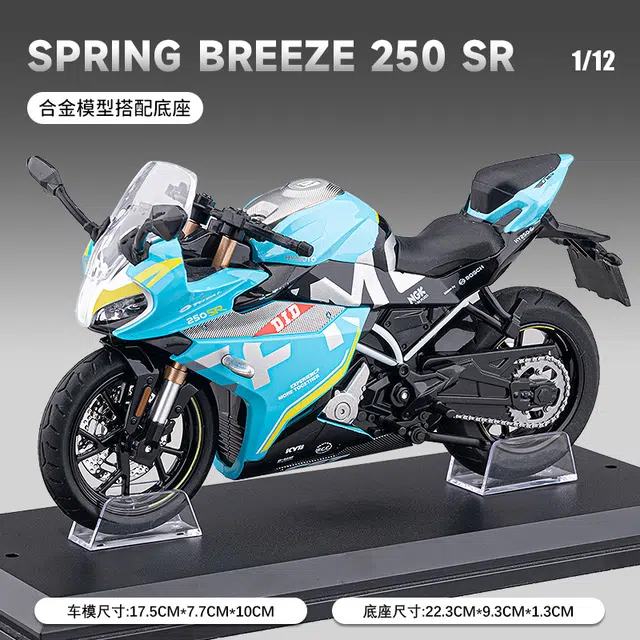 H 1 250SR