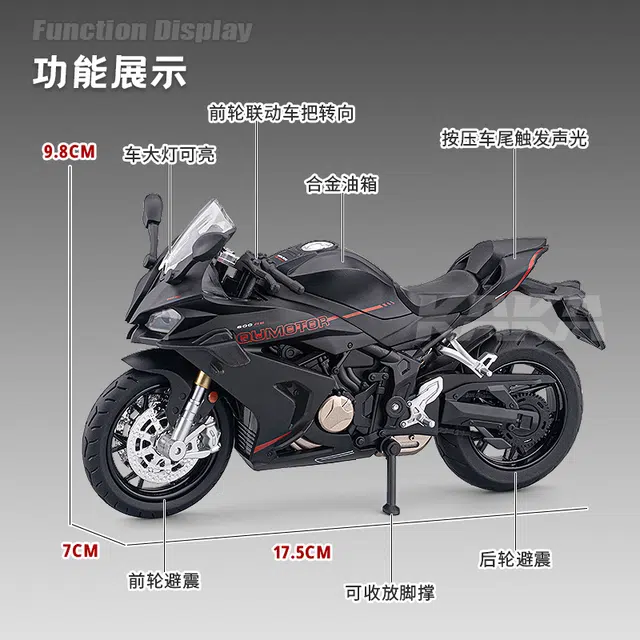 H 1 x QJMOTOR 600RS
