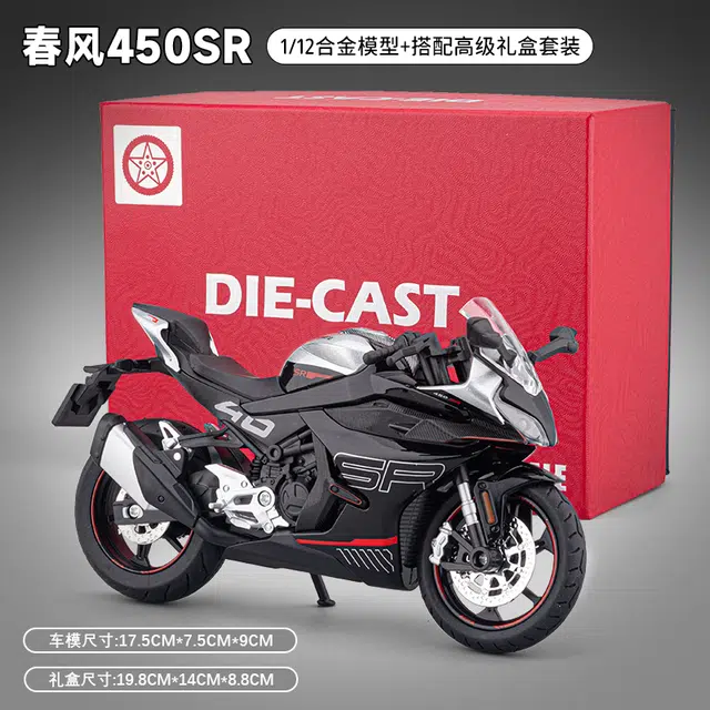 H 1 450SR