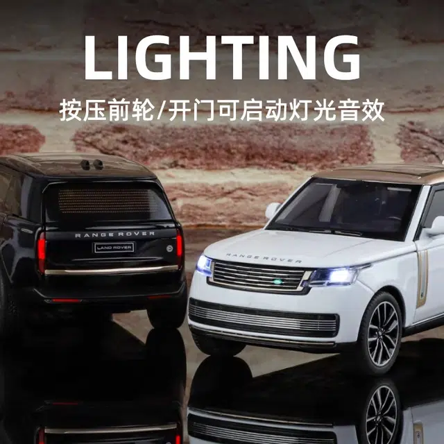 H 1 132SUV