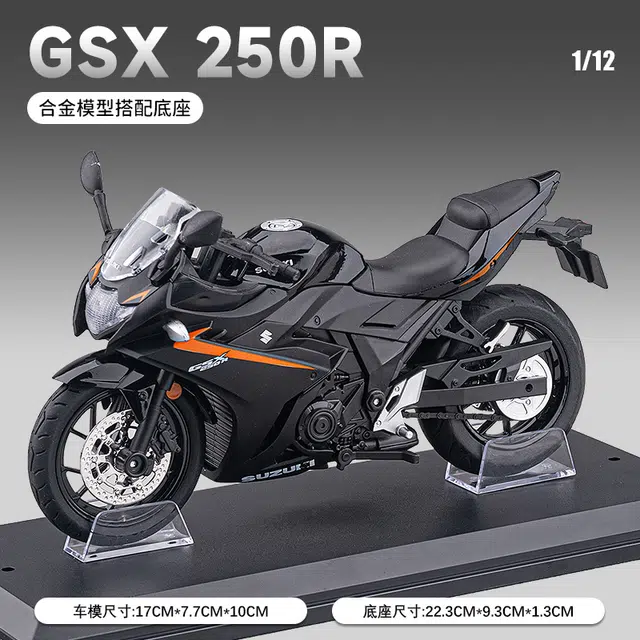 H 1 GSX250R