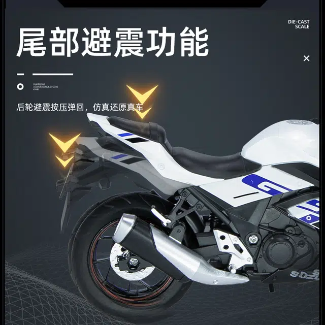 H 1 GSX250R
