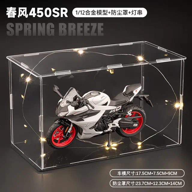 H 1 450SR