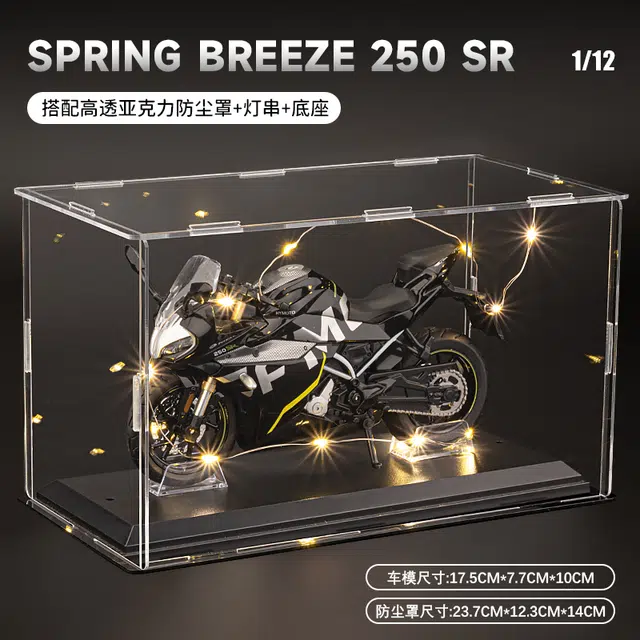 H 1 250SR