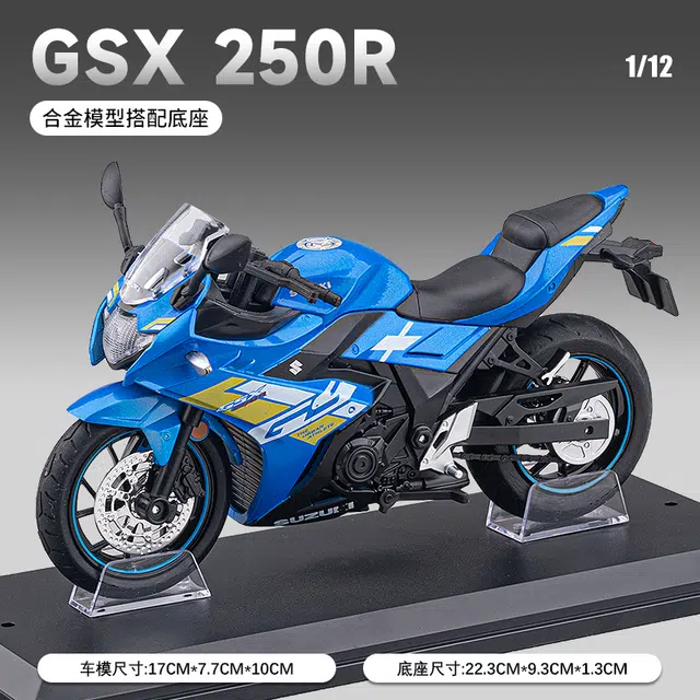 H 1 GSX250R