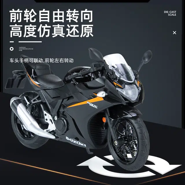 H 1 GSX250R