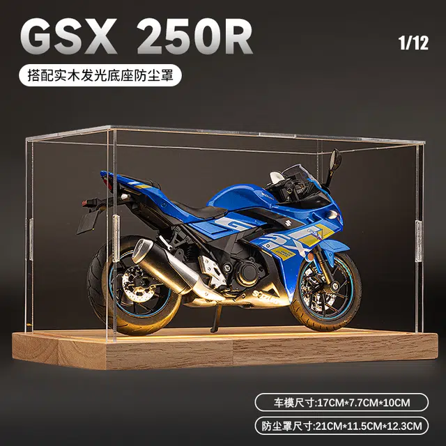 H 1 GSX250R