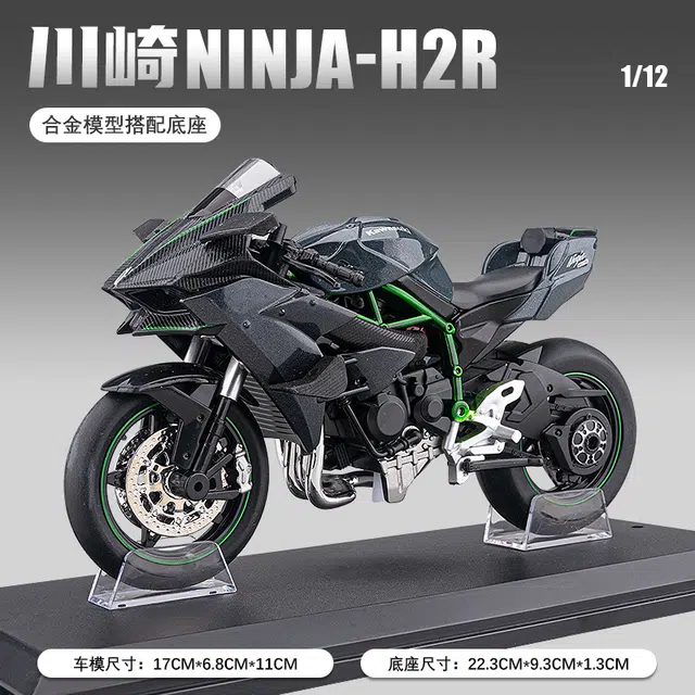 H 1 H2R Ninja