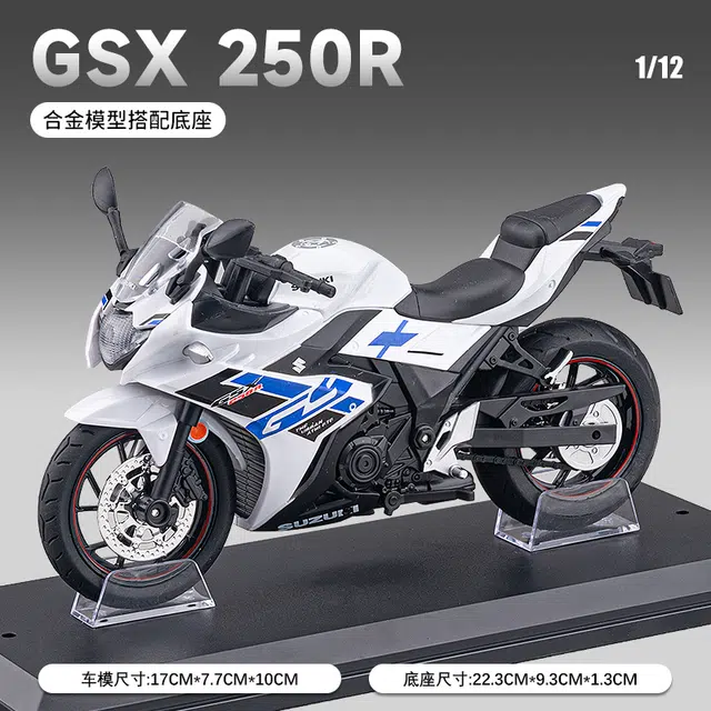 H 1 GSX250R
