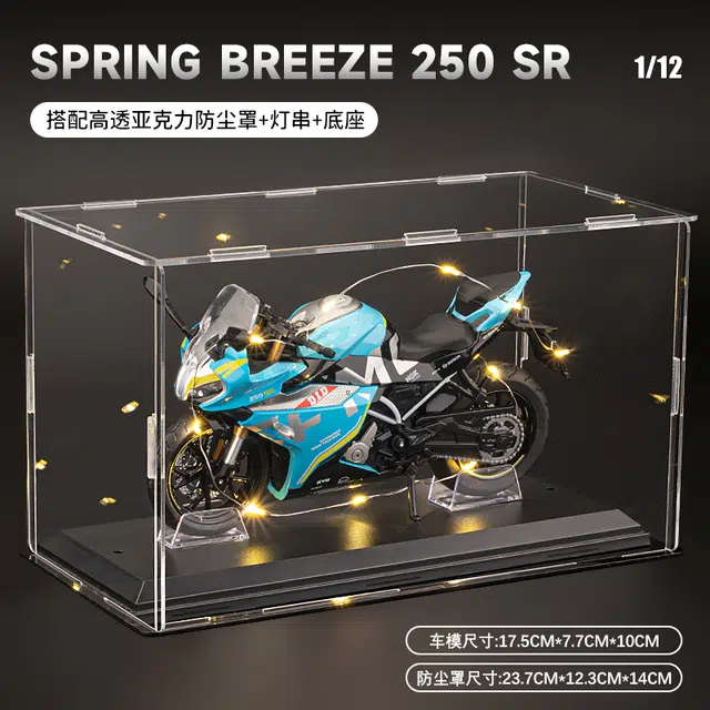 H 1 250SR