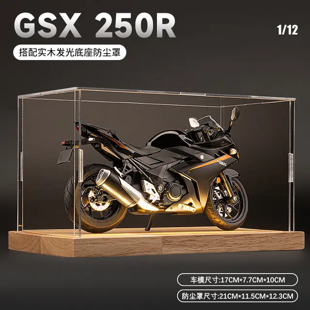 H 1 GSX250R
