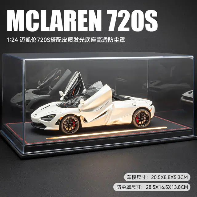H 1 720s