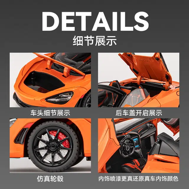 H 1 720s