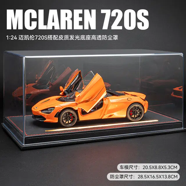 H 1 720s