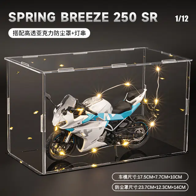 H 1 250SR