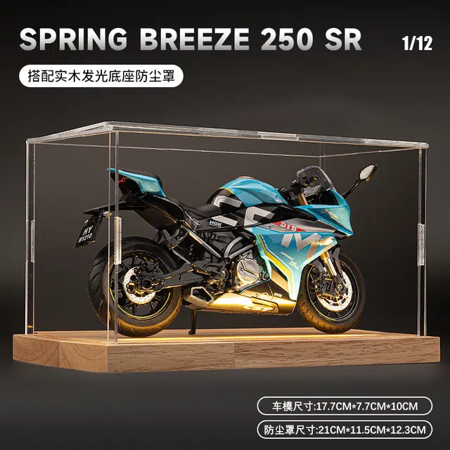 H 1 250SR