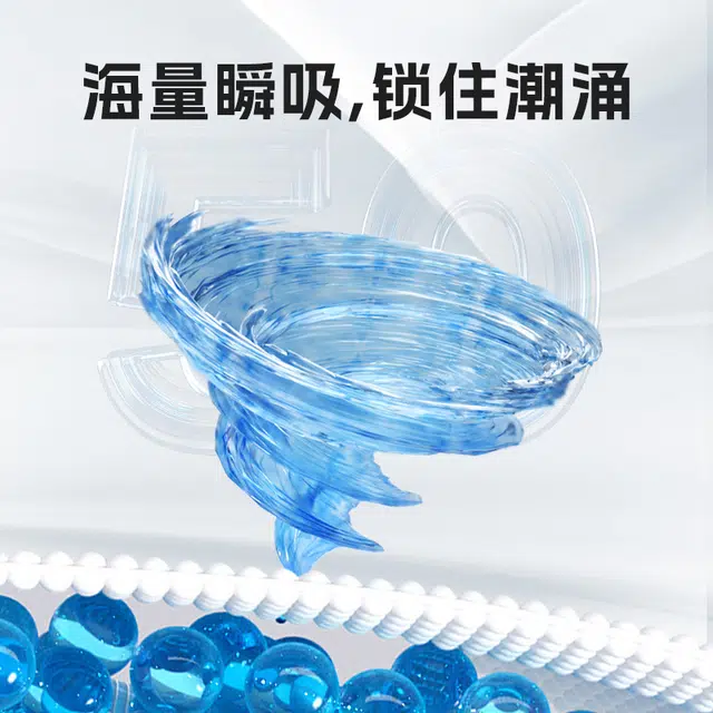布班迪 优束 卫生巾组合装 红豆杉植萃芯片祛味抑菌温护