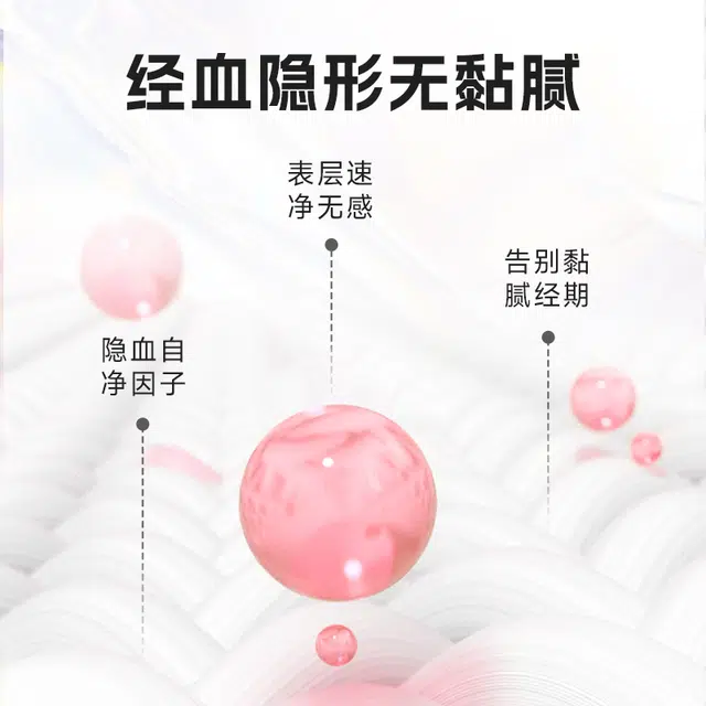 布班迪 优束 卫生巾组合装 红豆杉植萃芯片祛味抑菌温护