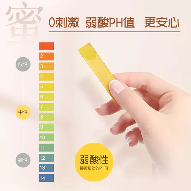 6PH 7