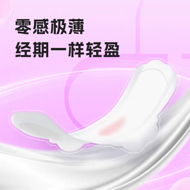 布班迪 优束 卫生巾组合装 红豆杉植萃芯片祛味抑菌温护