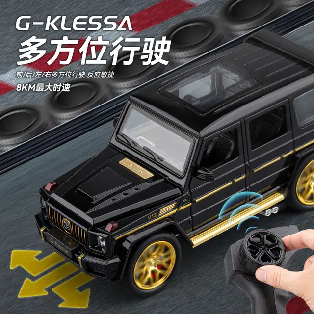 NBK G63