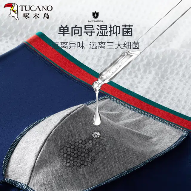 TUCANO 4