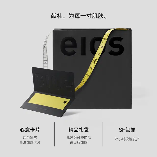 eios