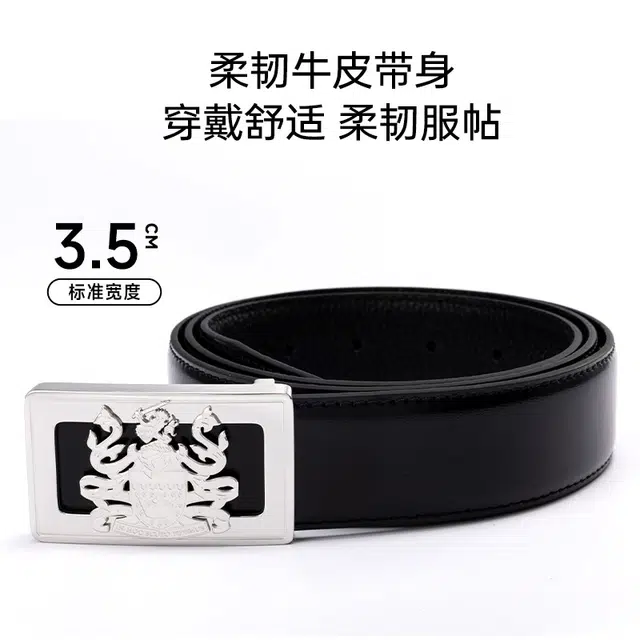 AQUASCUTUM 3.5cm
