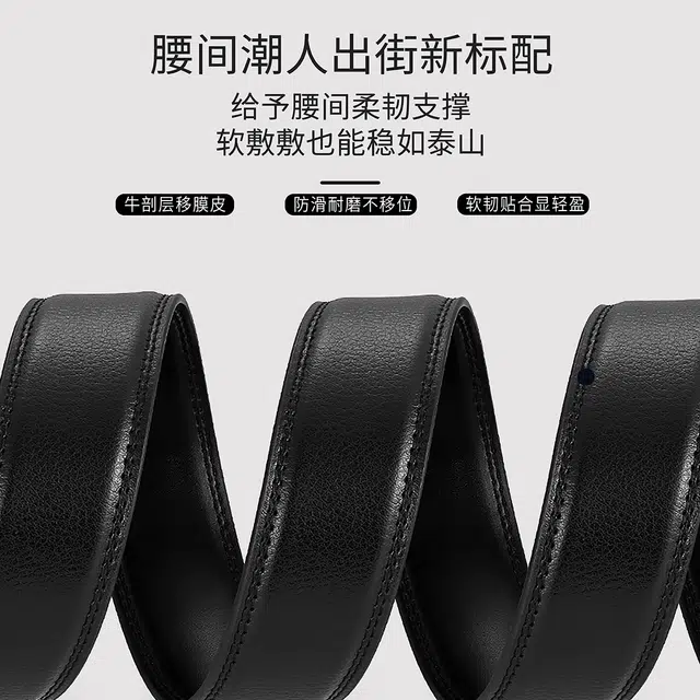 MINISO 3.5CM
