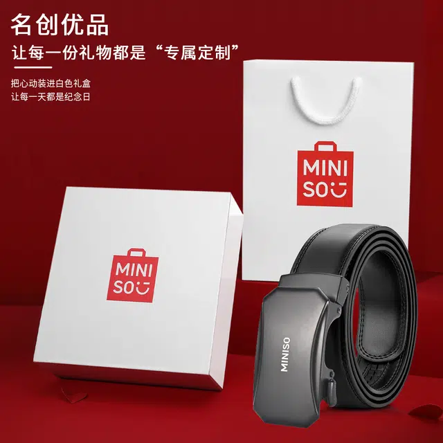 MINISO 3.5CM