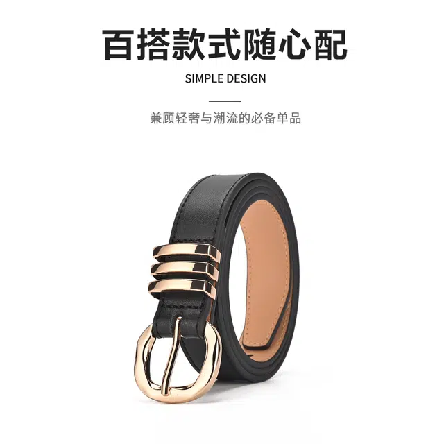 MINISO 2.4CM