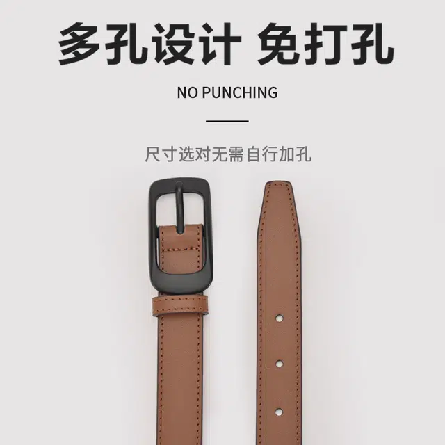 MINISO 2.4CM